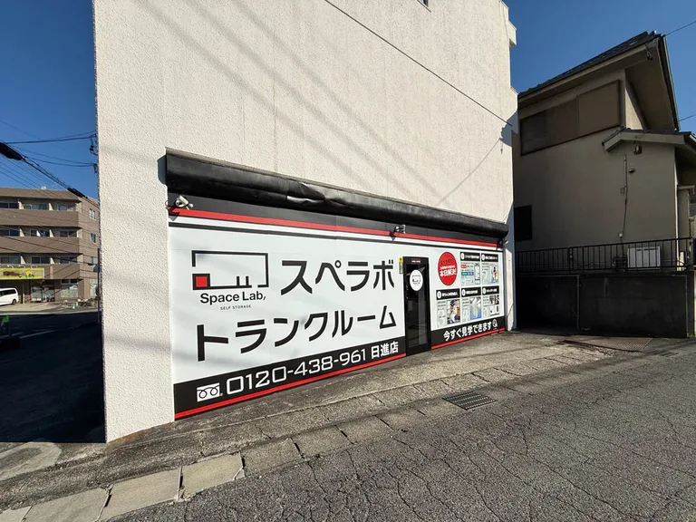 管理されたトランクルーム施設の外観