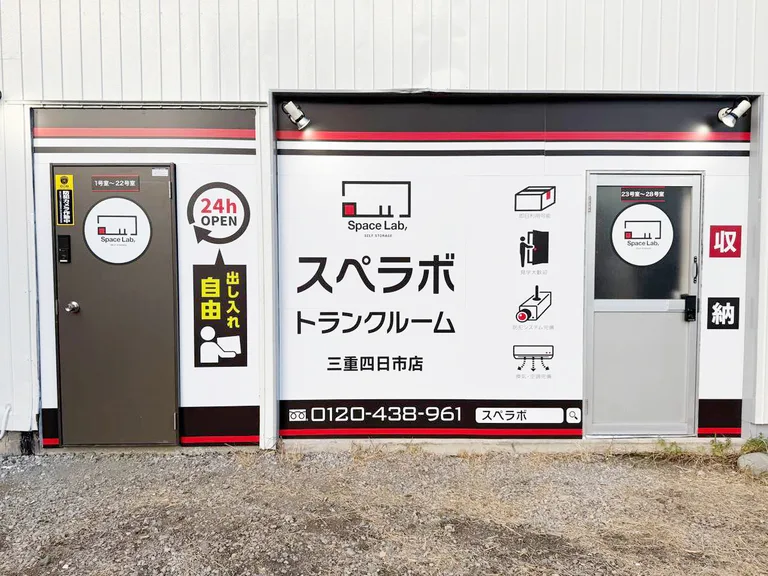 空室が続くビルの外観